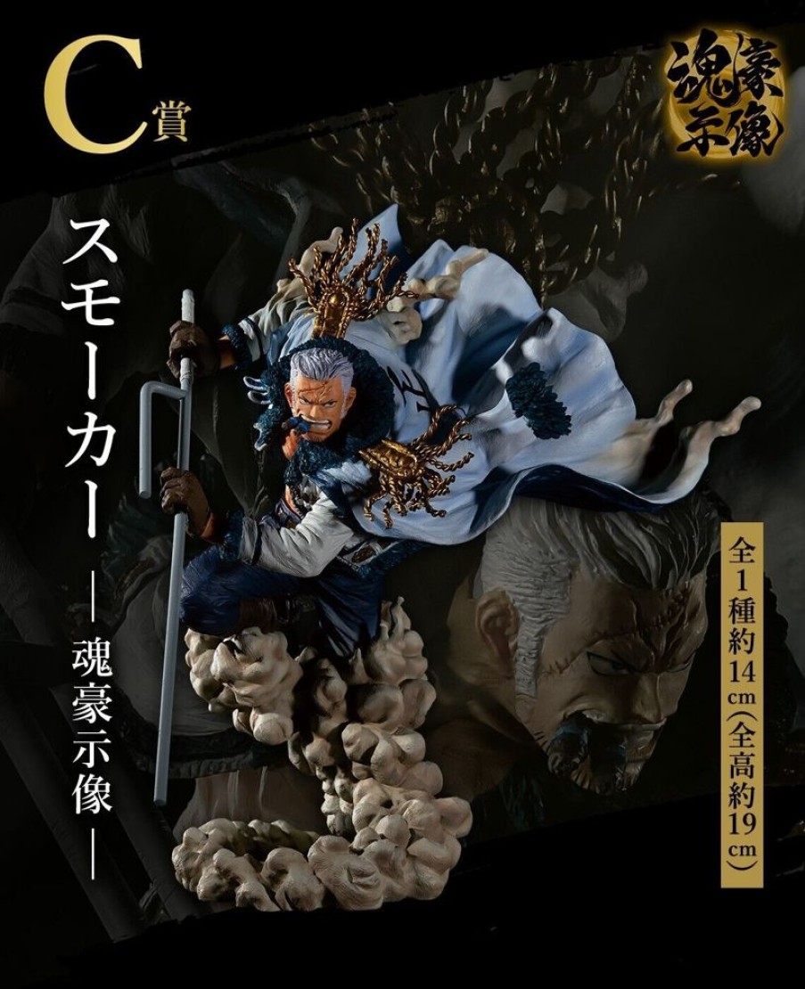 Animes Onlyfigure | One Piece - Smoker - Ichiban Kuji Ex - Devil Dwellers Vol. 2 C Prize
